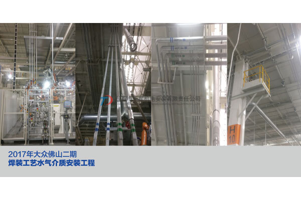 高低壓水氣介質混合管線安裝